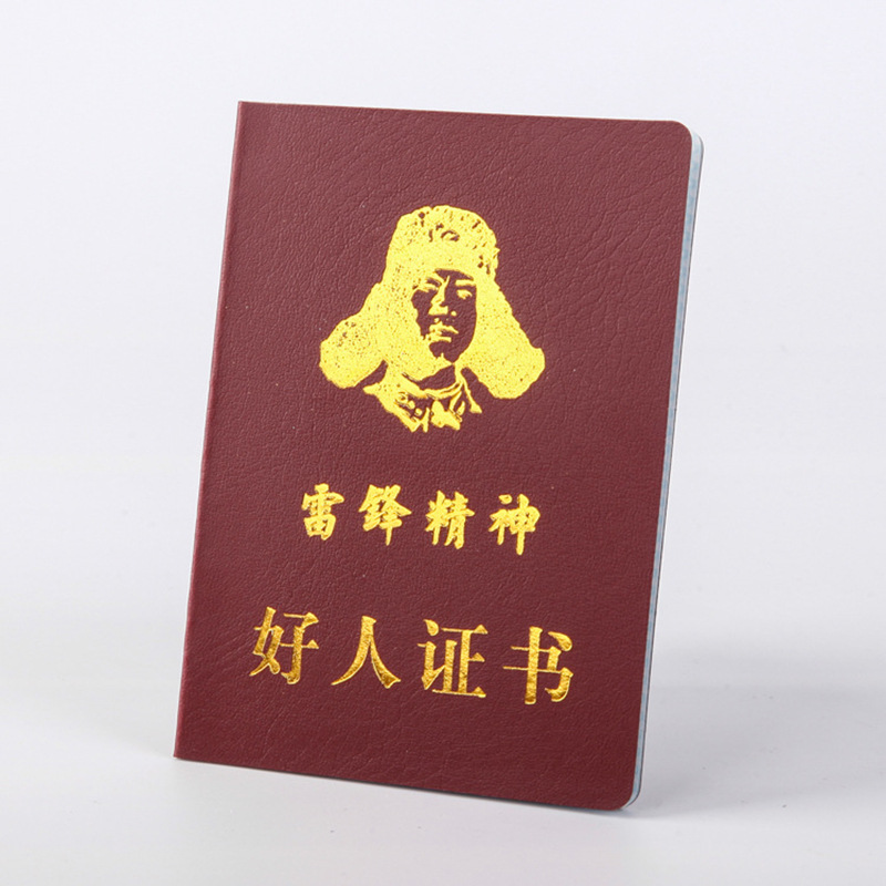 搞笑证书趣味好闺蜜证少女创意好老师证情侣证书结婚证搞怪好老公