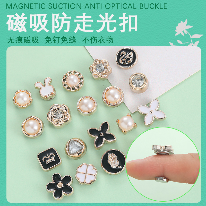 Anti-Unwanted-Exposure Buckle Magnet Magnetic Buckle Mother and Child Pearl Button Hidden Hook Nail-Free Sewing Free Decorative Detachable Adjustable Button