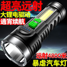 ABS强光手电筒L822高亮度家用户外远射强光手电筒LED电显手电