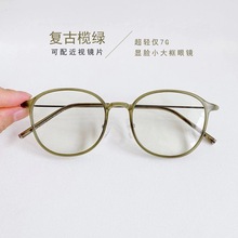 loho冷茶素颜超轻7.8g眼镜女近视镜框可配度数韩版T7182复古全框