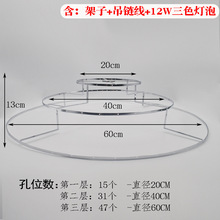 INC0 DIY吊灯挂贝壳风铃片三层多层有孔客厅卧室手工灯架含吊链