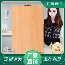 C68O家用和面板竹子擀面板切菜板实木加大号揉面案板不粘防霉板饺