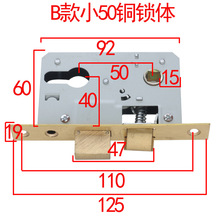 室内木门锁体小50锁体通用型卧室房门轴承静音锁体出租房锁具配件