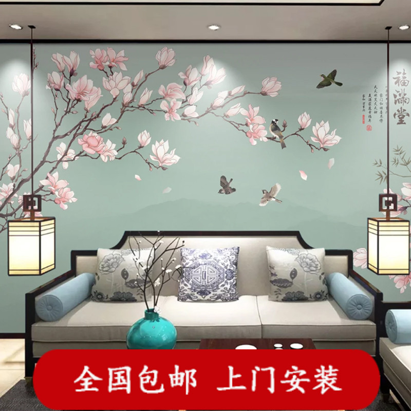 新中式玉兰花鸟电视背景墙壁纸客厅卧室墙纸墙布影视墙壁布8d壁画