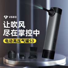VSGO微高口袋金刚电动气吹S3单反相机镜头吹气宝强力气吹清洁工具