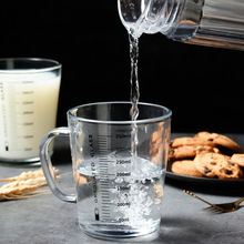 食品级玻璃水杯微波炉可加热带刻度的儿童专用喝泡牛奶粉杯子家用