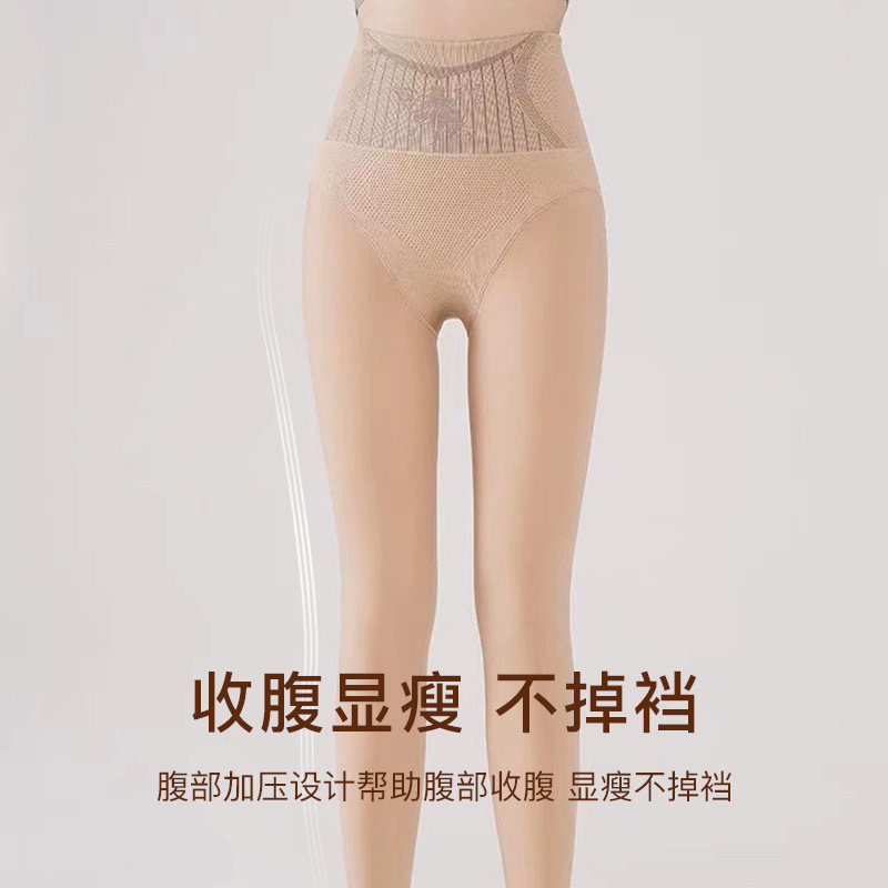 FARCENT Water Light Socks Light Leg Nude Feel Artifact Women's Leggings Spring and Autumn Thin Snagging Resistant Transparent One-Piece Pantyhose