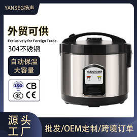 工厂定制外贸出口英文logo3-4人小电饭煲家用OEM电饭锅1.8L跨境