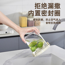 新款保鲜盒厨房食品级家用简约五谷杂粮密封罐蔬菜水果冰箱收纳盒