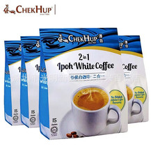 批发 马来西亚ChekHup泽合怡宝原味咖啡二合一速溶白咖啡冲饮450g