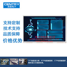 LCD大尺寸液晶屏10.1英寸TFT屏可带CTP触摸屏工控 电子彩色显示器