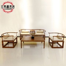 新中式沙发茶几组合简约实木单人沙发接待洽谈坐具送上门会客家具