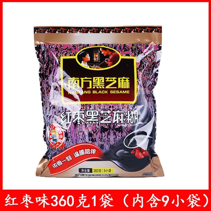 包邮南方黑芝麻糊红枣核桃味360g即食冲饮营养芝麻糊-阿里巴巴