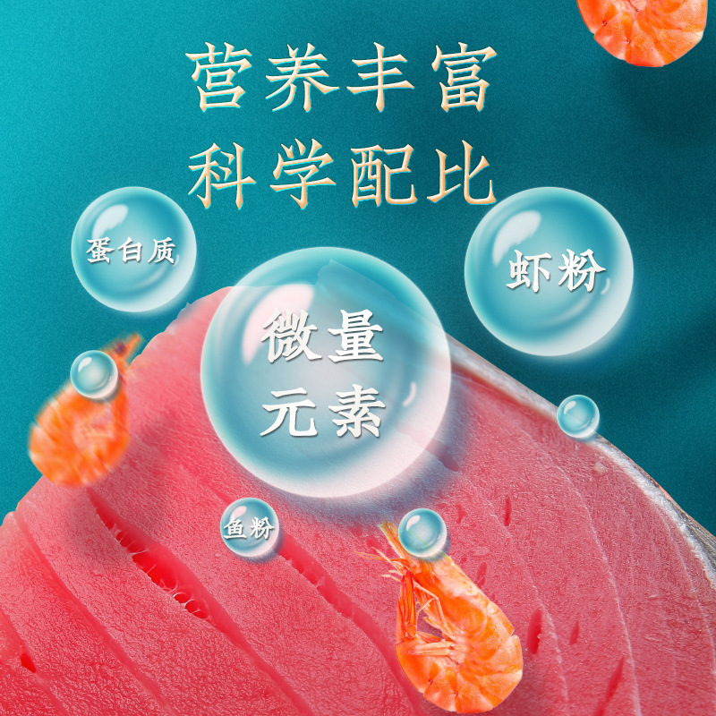 Yee Fish Food Small Particles Floating Three-in-One Color Increasing Household Fish Food Ornamental Fish Food Fish Feed Wholesale