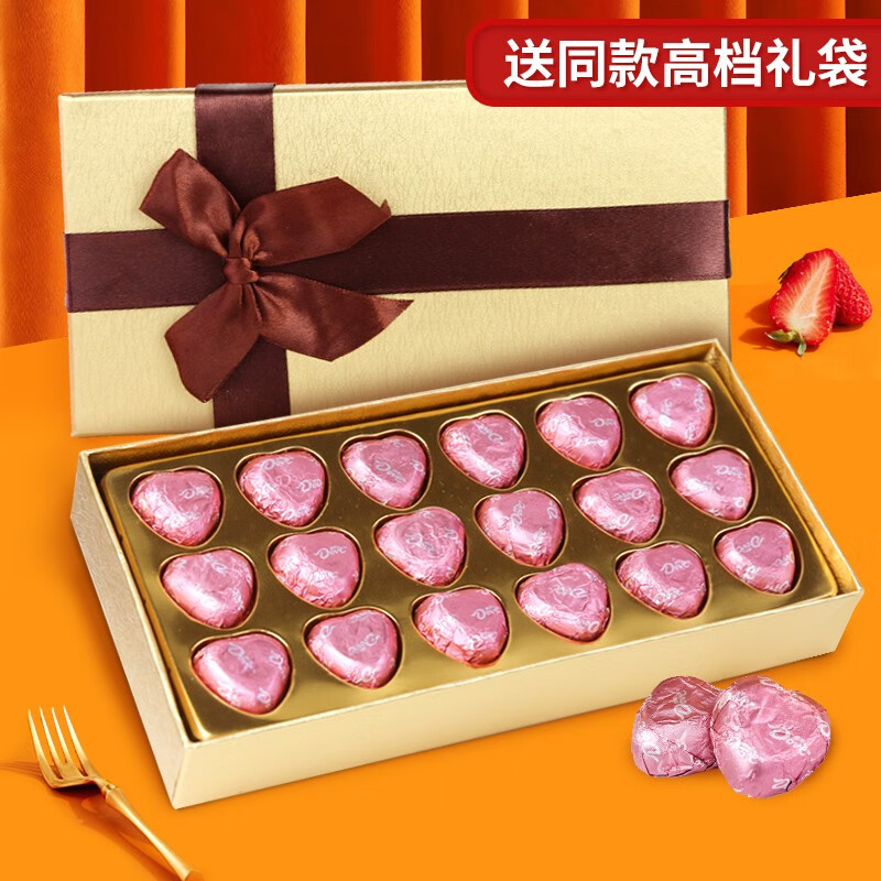 心语牛奶巧克力礼盒装520情人节生日礼物送女友女生糖果零食-阿里巴巴