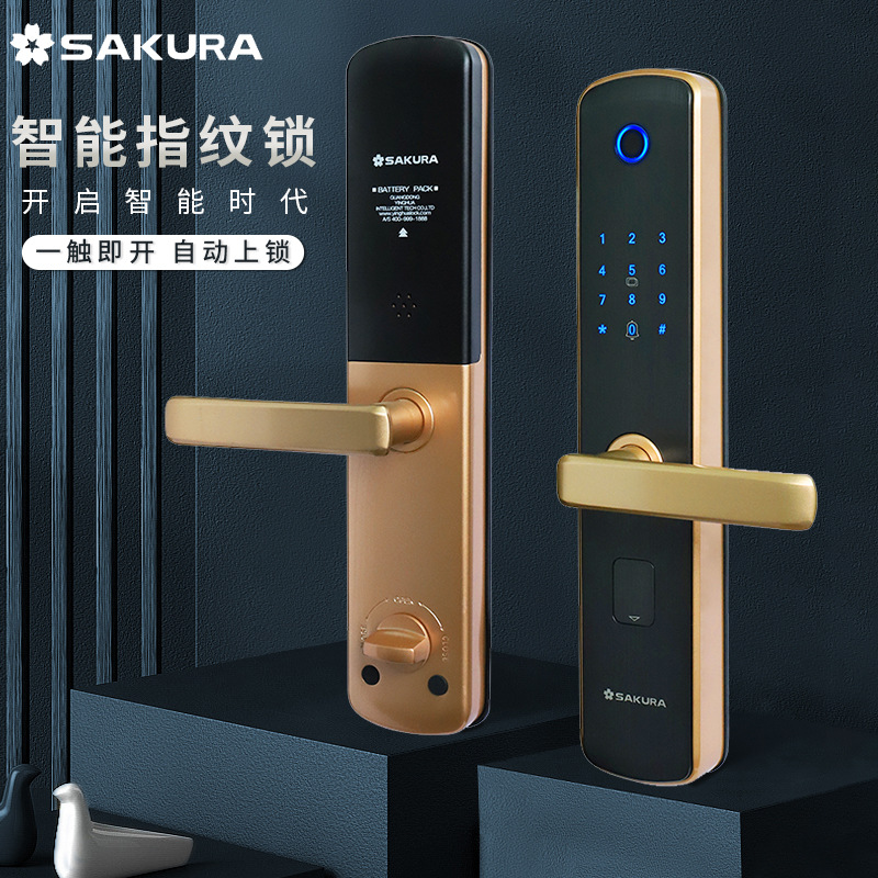 樱花指纹锁 智能锁家用办公室门锁密码锁一握开室内木门锁