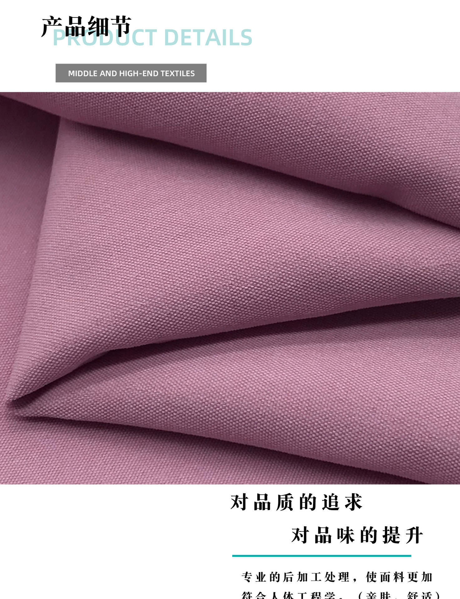 新疆棉花 酷丝绵平纹 酷丝棉 聚酯纤维时装 工装外套裤子风衣面料