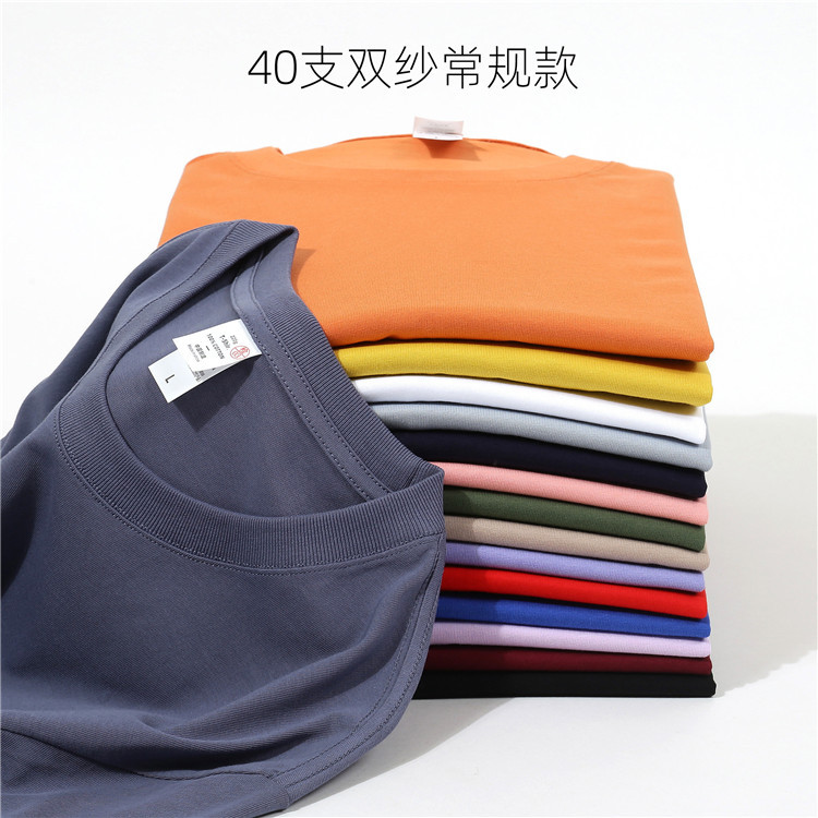 40 PCs Double Yarn Solid Color Short Sleeve Light Board Blank T-shirt 220G Plain Color T-shirt Group Clothes Advertising Shirt Printed Logo