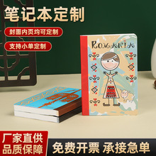 新款创意设计加厚封面卡通笔记本定制高颜值学生记事本日记本定做