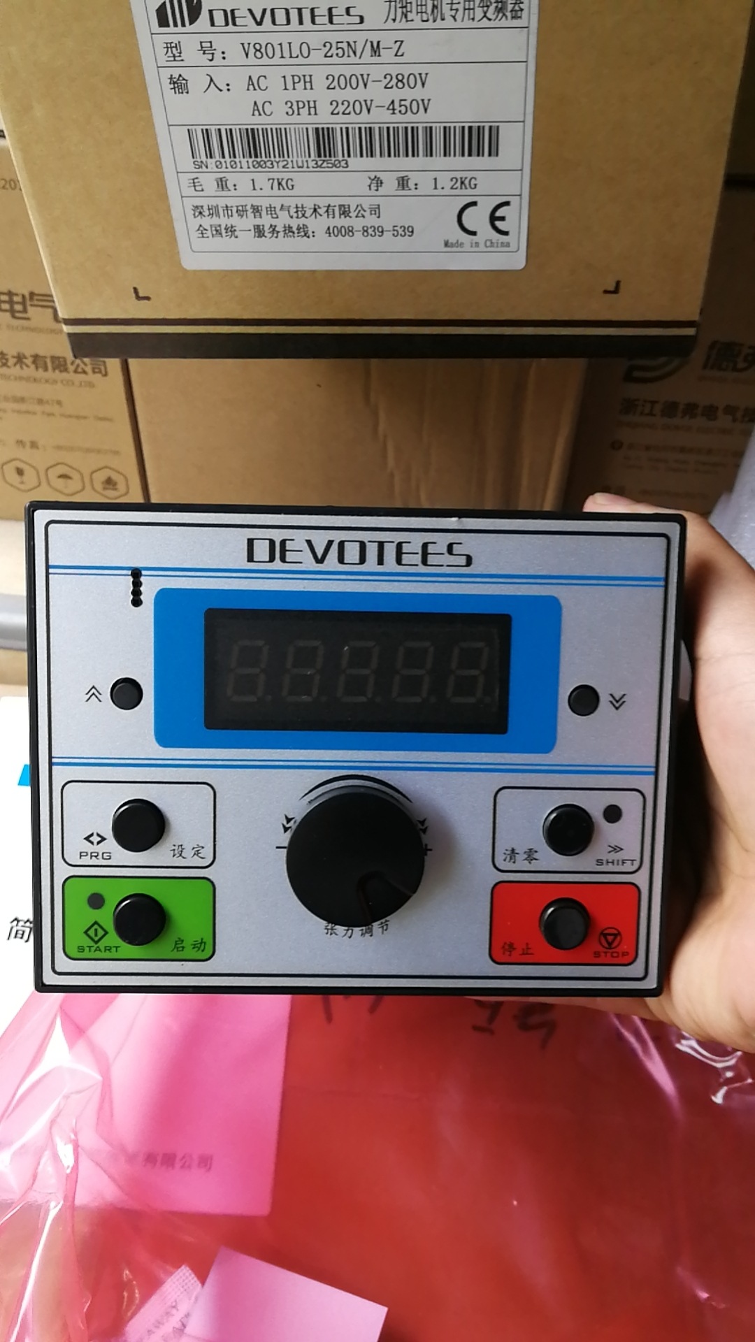 pe塑料管材收卷机 盘管机 恒张力控制器v800l0-4t0040gb-czd