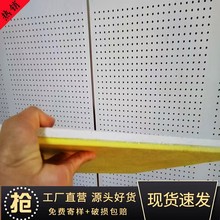 穿孔复合吸音板天花吊顶玻纤棉机房变电室石膏板硅酸钙板隔音板