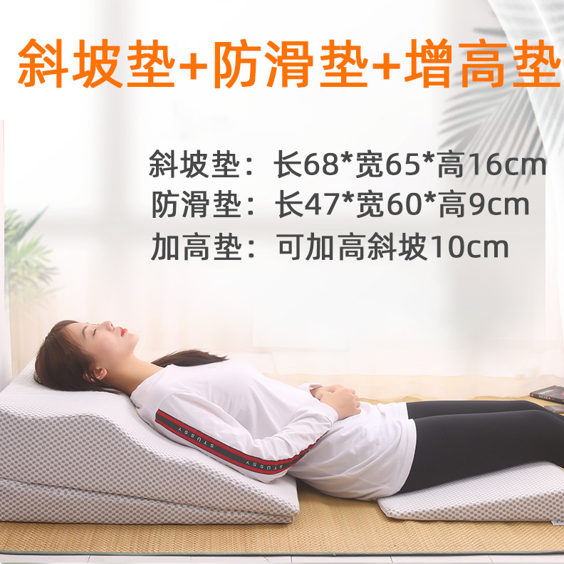 Stomach Feeding Pipe Reflux Slope Mattress Bile Reflux Acid Bed Pillow Post-Operation Backrest Half Lying Slope 30 Degrees Triangle Pad