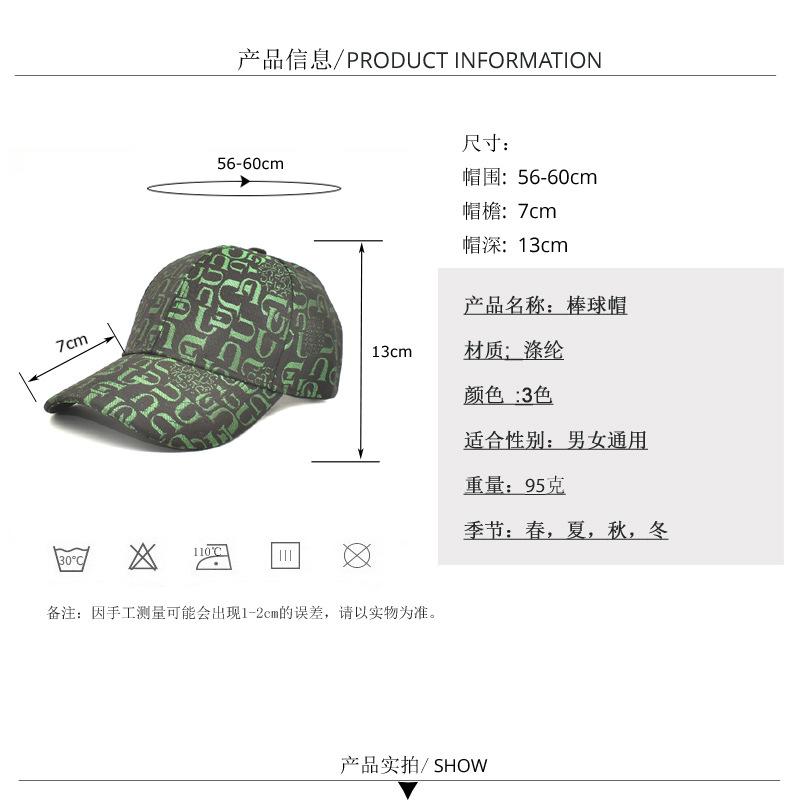 European and American New Letter Printing Baseball Hat Men and Women Spring Simple Summer All-Match Curved Brim Sun-Shade Peaked Cap Tide