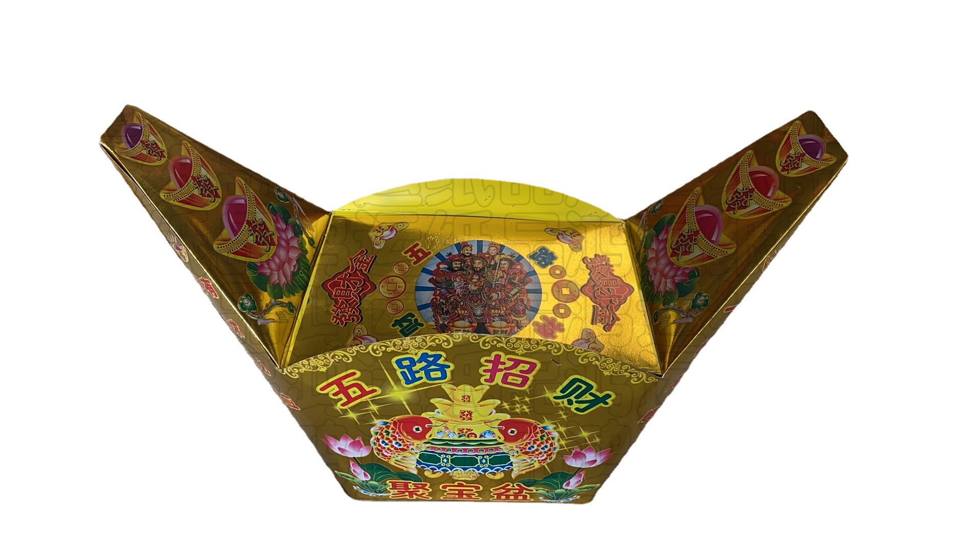 河北雄县鸿运纸品 花圈 折叠大元宝 聚宝盆 聚财-阿里巴巴
