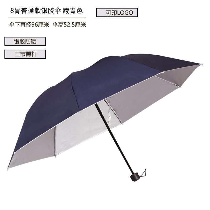 Advertising Umbrella Tri-Fold Silver Plastic Umbrella Custom Printed Logo Gift Folding Advertising Umbrella Factory Wholesale Custom Printing