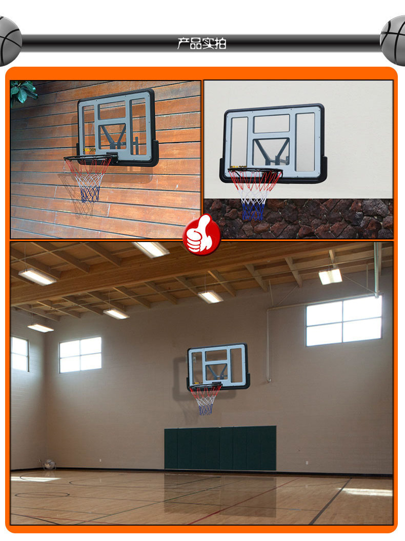 成人挂式篮球架家用儿童壁挂户外训练室内可升降标准挂墙式篮球框