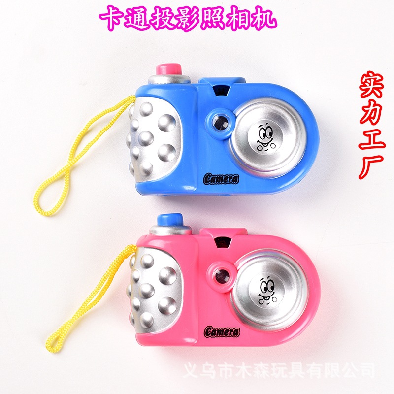 Children's Projection Camera Mini Simulation Camera Toy Baby Educational Toy Mini Stall Supply Wholesale