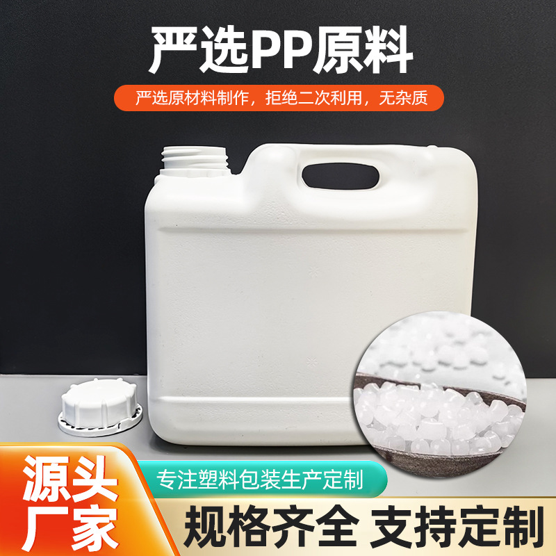 定制加厚耐摔25L堆码桶 绿色胶水桶 化工塑料桶环保水处理堆码桶