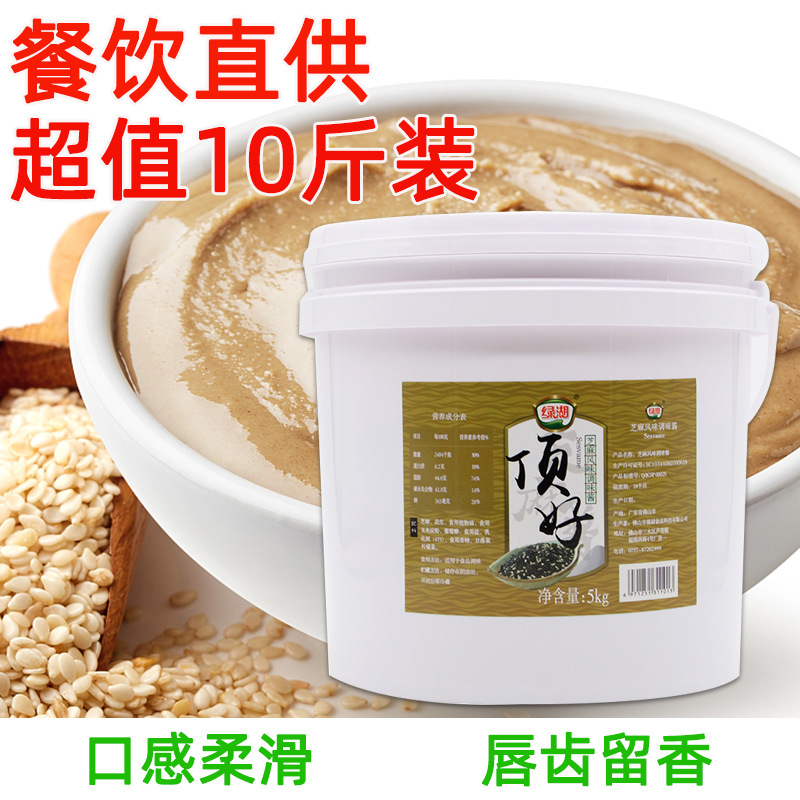 绿湖顶好芝麻风味酱5kg 凉皮凉面拌面酱涂抹面包酱火锅蘸酱商用