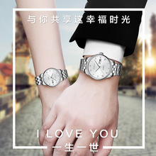 新奇特品牌手表双日历情侣手表一对时尚防水夜光精钢带超薄石英表