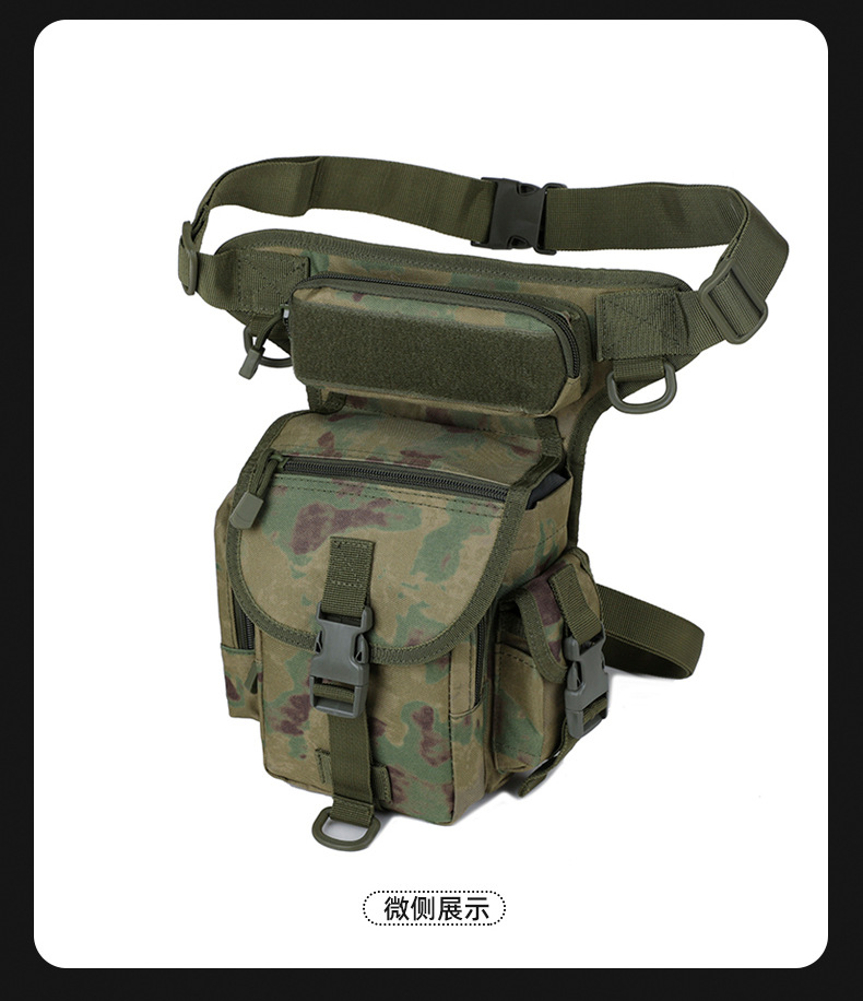 Tactical Outdoor Multi-Functional Sports Leg Bag Motorcycle Riding Men's Leg Bag Multi-Functional Portable Tactical Camouflage Bag