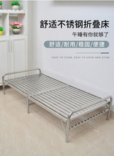 家用出租不锈钢折叠床办公室午休陪护单人双人床1.2米简易铁艺床