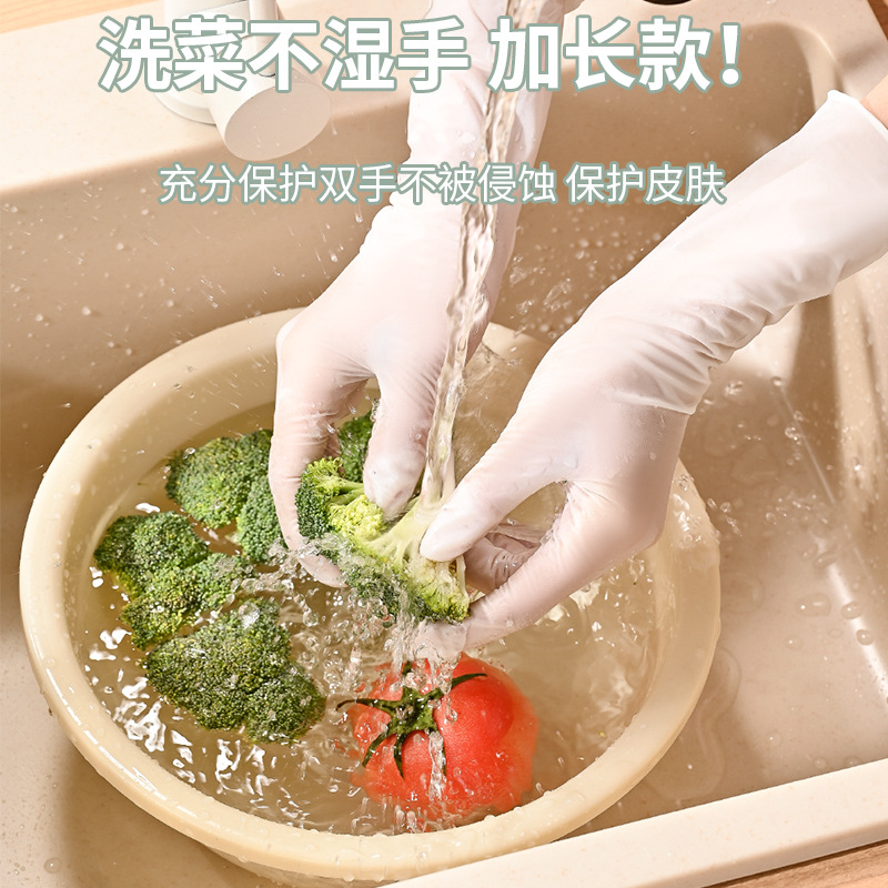 Disposable Dishwashing Gloves for Women Household Cleaning Kitchen Durable Food Grade Lengthened Nitrile Household Waterproof Thin Close to Hand