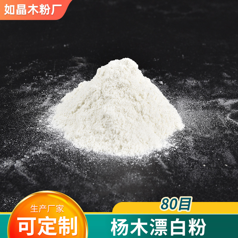 化化工有限公司维德林化|7年 |主营产品:木业化工系列产品;木材漂白剂