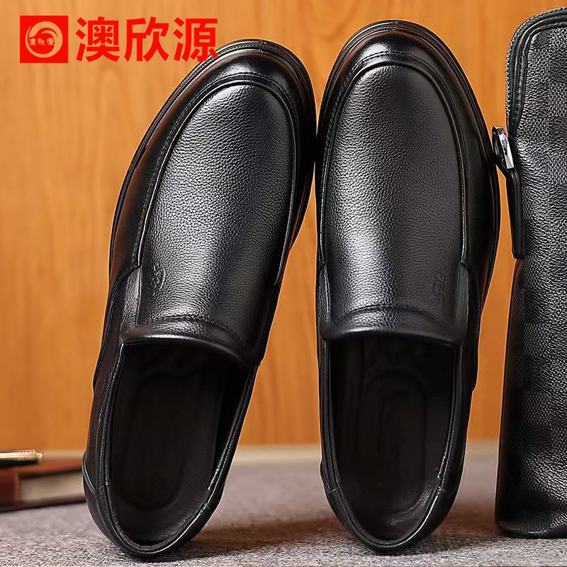 休闲皮鞋男士2024春秋季新款真皮牛皮一脚蹬爸爸软底商务中年鞋子