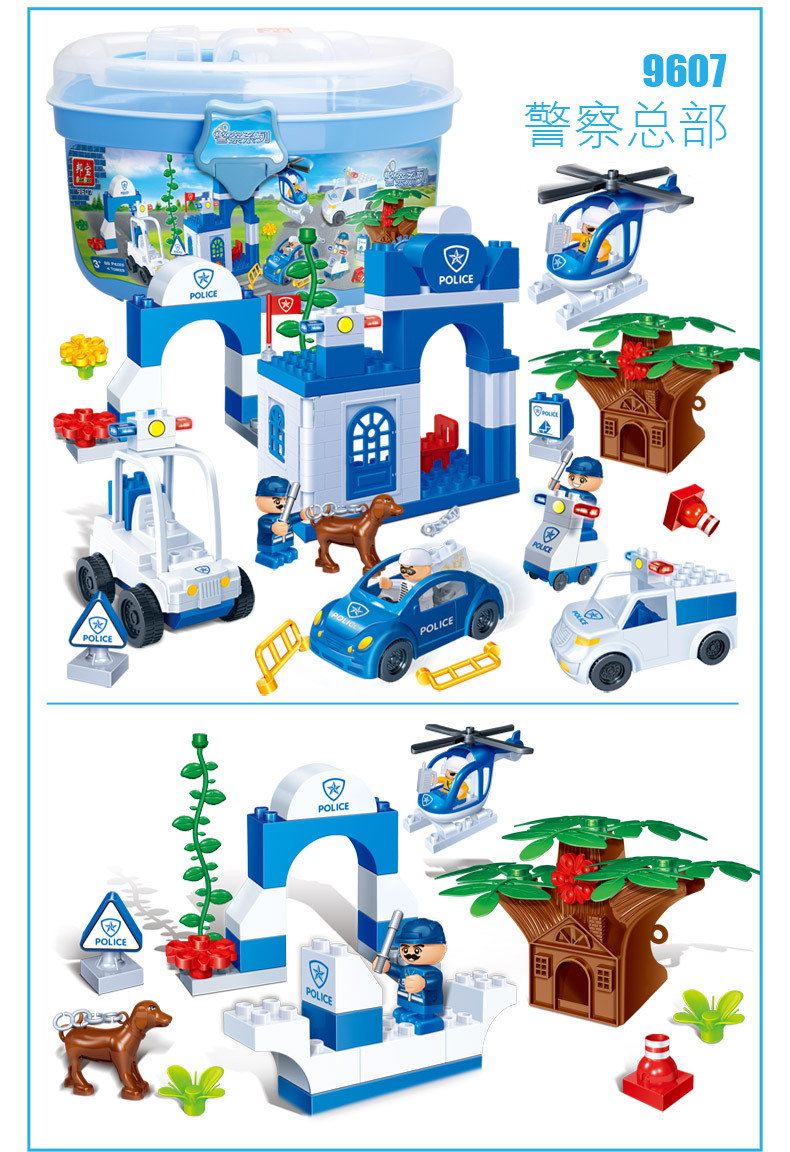 邦宝大颗粒积木儿童节礼物警察场景模拟益智消防大演练繁忙工地