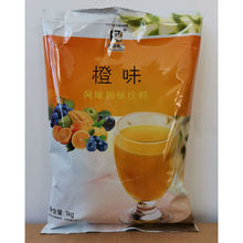 东具橙汁粉1kg橙汁果真冲饮速溶袋装原料固体冲剂饮料