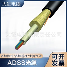 ADSS光缆自承式室外架空非金属电力光缆室外光缆线4芯6芯8芯