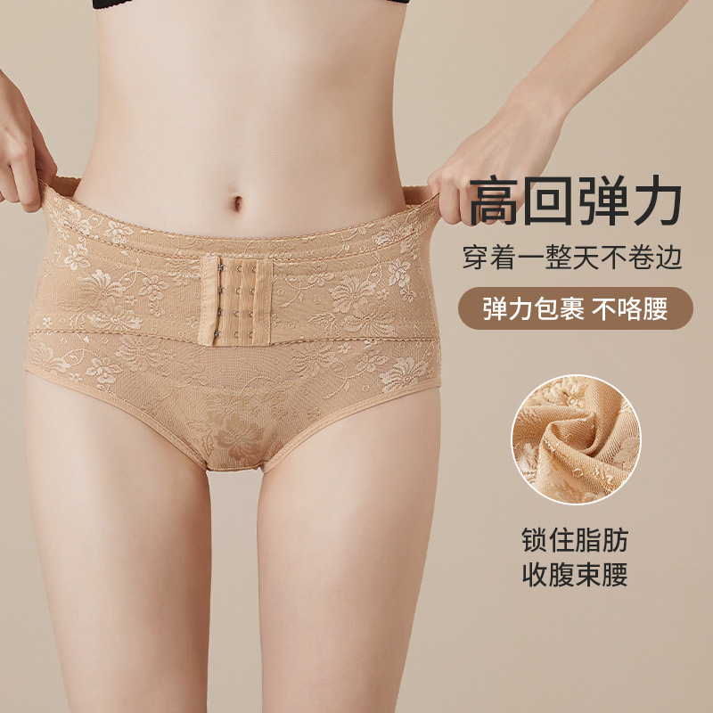 New Mid-Waist Belly Contracting Underwear Women's Postpartum Belly Contracting Shaping Hip Lifting Waist Breathable Breasted Body Shaping Pants