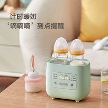 小熊NNQ-A03S6暖奶温奶器消毒器二合一小巧解冻加热母乳婴儿热奶