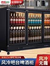 吧台啤酒柜酒吧卧式冰箱嵌入式饮料冷藏展示柜风冷无霜保鲜冷饮柜