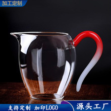 高硼硅耐热玻璃公道杯家用小号彩把玲珑公道杯茶海茶道分茶器公杯
