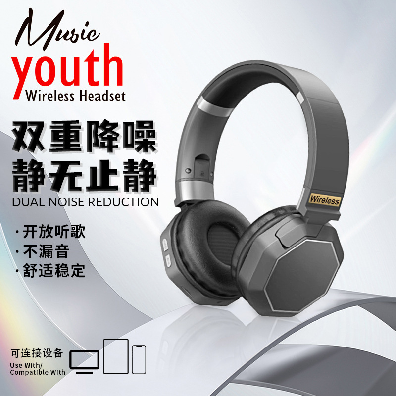 头戴式耳机蓝牙主动降噪游戏耳机电竞音乐可伸缩折叠运动无线耳机