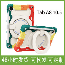 适用三星Tab A8 10.5炫彩硅胶平板套PC手环手提旋转A7后盖保护壳