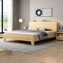 板式实木床简约1.8米双人床主卧实木床出租屋单人床酒店民宿木床