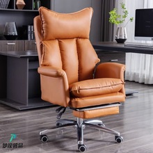 老板椅椅子真皮办公椅电脑电竞椅沙发午睡可躺舒适久坐办公室座椅